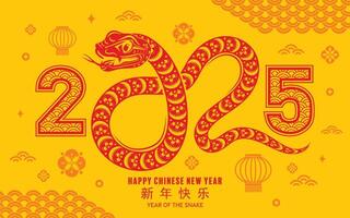 feliz chinês Novo ano 2025 a serpente zodíaco placa com flor, lanterna, asiático elementos vermelho papel cortar estilo em cor fundo. vetor