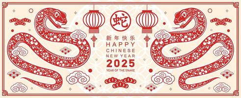 feliz chinês Novo ano 2025 a serpente zodíaco placa com flor, lanterna, asiático elementos vermelho papel cortar estilo em cor fundo. vetor