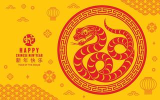 feliz chinês Novo ano 2025 a serpente zodíaco placa com flor, lanterna, asiático elementos vermelho papel cortar estilo em cor fundo. vetor