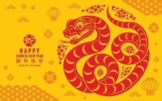 feliz chinês Novo ano 2025 a serpente zodíaco placa com flor, lanterna, asiático elementos vermelho papel cortar estilo em cor fundo. vetor