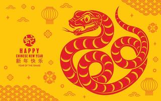 feliz chinês Novo ano 2025 a serpente zodíaco placa com flor, lanterna, asiático elementos vermelho papel cortar estilo em cor fundo. vetor