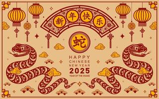 feliz chinês Novo ano 2025 a serpente zodíaco placa com flor, lanterna, asiático elementos papel cortar estilo em cor fundo. vetor