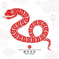 feliz chinês Novo ano 2025 a serpente zodíaco placa vetor