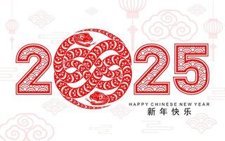 feliz chinês Novo ano 2025 a serpente zodíaco placa vetor