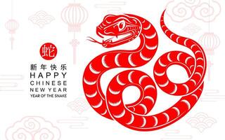 feliz chinês Novo ano 2025 a serpente zodíaco placa vetor