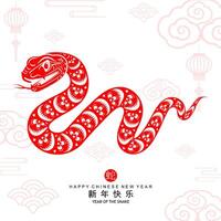 feliz chinês Novo ano 2025 a serpente zodíaco placa com flor, lanterna, asiático elementos vermelho papel cortar estilo em cor fundo. vetor