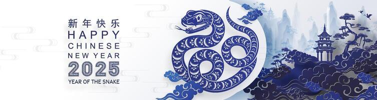 feliz chinês Novo ano 2025 a serpente zodíaco placa com flor, lanterna, asiático elementos vermelho papel cortar estilo em cor fundo. vetor