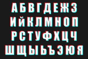 conjunto de letras do alfabeto kyrilitsa em fundo preto. Fonte de efeito 3D. sinal azul vermelho. vetor