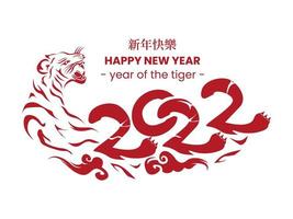 tigre de vetor de banner de ano novo chinês