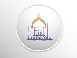 árabe tipografia eid Mubarak eid al-adha eid Saeed , eid al-fitr texto caligrafia vetor