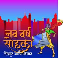 celebração do ano novo maharashtrian, índia. escrito na linguagem marathi 'gudi padwachya hardik shubhechha', que significa os mais sinceros cumprimentos de gudi padwa ou feliz ano novo. vetor