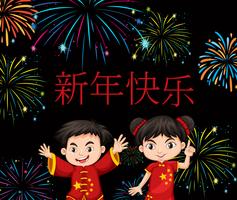 Crianças chinesas com fundo de fogo de artifício vetor