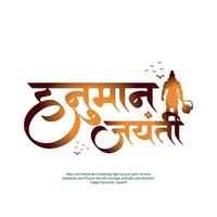 indiano espiritual Deus Hanuman Jayanti bajrang bali celebração social meios de comunicação postar modelo vetor