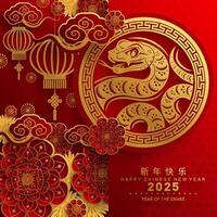 feliz chinês Novo ano 2025 a serpente zodíaco placa com flor, lanterna, asiático elementos vermelho papel cortar estilo em cor fundo. vetor