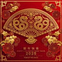 feliz chinês Novo ano 2025 a serpente zodíaco placa com flor, lanterna, asiático elementos vermelho papel cortar estilo em cor fundo. vetor