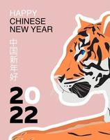 tigre. vertical feliz ano novo chinês cartão 2022. feliz ano novo. banner de vetor