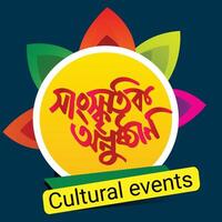 cultural eventos bangla tipografia e caligrafia Projeto bengali letras vetor