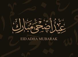 tradução eid adha Mubarak dentro árabe língua cumprimento cartão Projeto ouro Thuluth caligrafia vetor