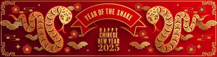 feliz chinês Novo ano 2025 a serpente zodíaco placa papel cortar estilo em cor fundo. vetor