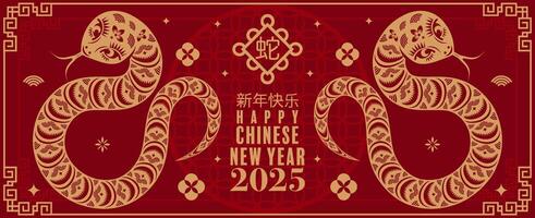 feliz chinês Novo ano 2025 a serpente zodíaco placa logotipo com lanterna, flor, e ásia elementos vermelho papel cortar estilo em cor fundo. vetor