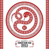 feliz chinês Novo ano 2025 a serpente zodíaco placa logotipo com lanterna, flor, e ásia elementos vermelho papel cortar estilo em cor fundo. vetor