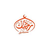 árabe Ramadã kareem e eid caligrafia vetor