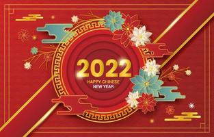fundo do ano novo chinês