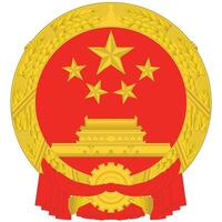 nacional emblema do a povos república do China vetor