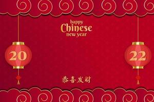 2022 feliz ano novo chinês com nuvem e lanterna em fundo vermelho com área de espaço de cópia. ilustração de desenho vetorial ano novo chinês vetor