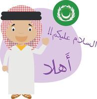 ilustração do desenho animado personagem dizendo Olá e bem-vinda dentro árabe vetor