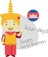 ilustração do desenho animado personagem dizendo Olá e bem-vinda dentro khmer vetor