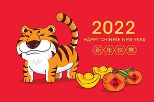 feliz ano novo chinês 2022. desenho animado bonito tigre ao lado com lingotes de ouro e tangerina vetor