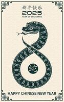 feliz chinês Novo ano 2025 zodíaco sinal, ano do a cobra, com verde papel cortar arte e construir estilo vetor