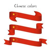 conjunto do três moderno colori fita com a chinês cores isolado em branco fundo, abstrato chinês bandeira, fez dentro China logotipo vetor