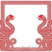 feliz chinês Novo ano 2025 a serpente zodíaco placa com quadro, Armação vermelho uma papel cortar estilo vetor