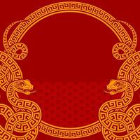 feliz chinês Novo ano 2025 a serpente zodíaco placa com quadro, Armação vermelho uma papel cortar estilo em cor fundo. vetor