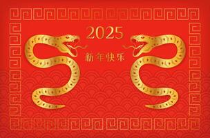 Novo ano do a serpente 2025, chinês Novo ano cartão, serpente zodíaco placa vetor