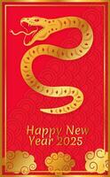 Novo ano do a serpente 2025, chinês Novo ano cartão com serpente e nuvens vetor