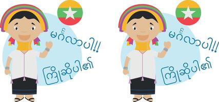ilustração do desenho animado personagens dizendo Olá e bem-vinda dentro birmanês e Está transliteração para dentro latim alfabeto vetor