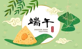 chinês Dragão barco festival tradicional arroz dumplings .texto traduzir Dragão barco festival vetor