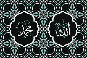 Alá Maomé nome do Alá Maomé, Alá Maomé árabe islâmico caligrafia arte, com tradicional fundo e retro cor vetor