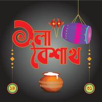 1º boishakh bengali Novo ano shuvo noboborsho vetor