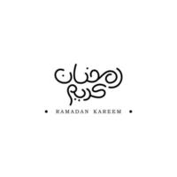 ramadan kareem design texto árabe e inglês vetor