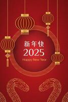 chinês feliz Novo ano 2025 modelo. dourado cobra, vermelho fundo, vertical rede bandeira, a4 poster e lanterna. vetor