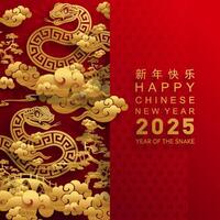 feliz chinês Novo ano 2025 a serpente zodíaco placa vetor