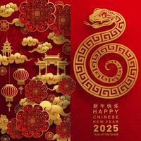 feliz chinês Novo ano 2025 a serpente zodíaco placa vetor