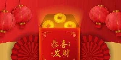 feliz Ano Novo Chinês. ilustração de envelope vermelho com moeda dourada com lanterna e papel em leque vetor