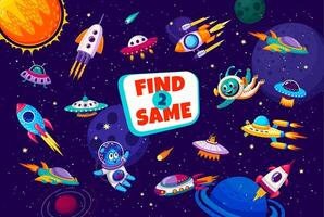crianças espaço jogo, encontrar dois mesmo naves espaciais questionário vetor