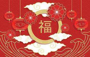 fundo de ornamento tradicional de ano novo chinês vetor