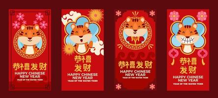 publicações de histórias nas redes sociais para o ano novo chinês vetor